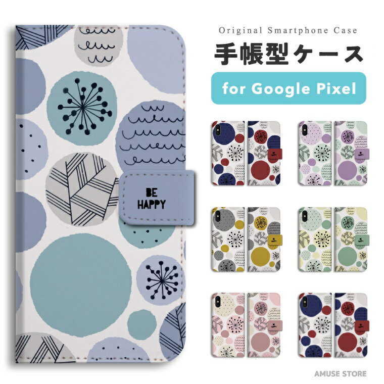 樂天商城 - 【最短即日発送】 Google Pixel 9a ケース スマホケース 手帳型 おしゃれ グーグル ピクセル Pixel 10a Pixel10 Pro XL Pixel10a Pixel9a Pixel8a ピクセル10a ピクセル10 ピクセル9a Pixel8a スマホカバー 北欧 水玉 総柄 カラフル トレンド 大人かわいい