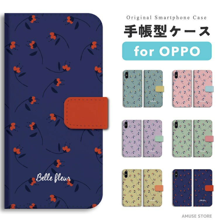 樂天商城 - 【最短即日発送】 OPPO Reno13 A ケース スマホケース 手帳型 おしゃれ オッポ Reno11 A Reno9 Reno7 Reno5 Reno3 A5 5G A3 5G A79 A73 A54 A55s oppo Reno10 Pro 携帯ケース 花 小花柄 総柄 シンプル カラフル 大人
