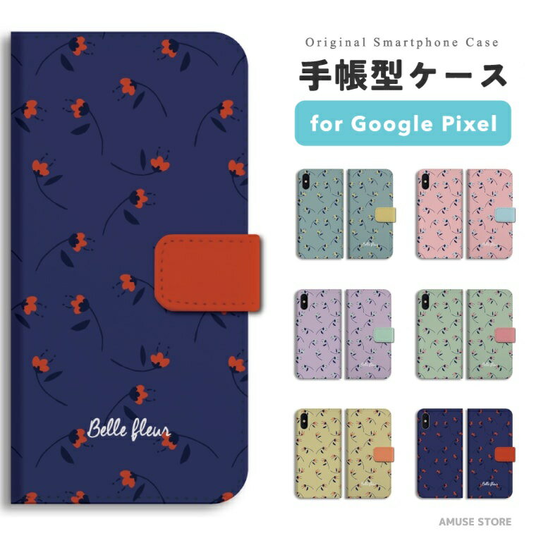 樂天商城 - 【最短即日発送】 Google Pixel 9a ケース スマホケース 手帳型 おしゃれ グーグル ピクセル Pixel 10a Pixel10 Pro XL Pixel10a Pixel9a Pixel8a ピクセル10a ピクセル10 ピクセル9a Pixel8a スマホカバー 花 小花柄 総柄 シンプル カラフル 大人
