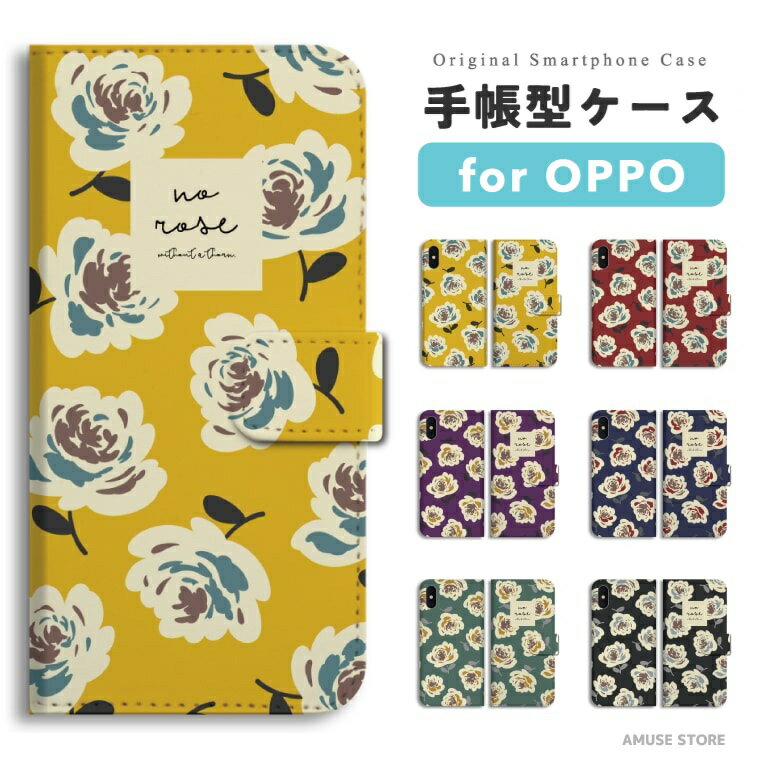 Rakuten - 【即日発送】 OPPO Reno13 A スマホケース 手帳型 おしゃれ イラスト バラ 花柄 花 イラスト オッポ ケース Reno11 A Reno9 Reno7 Reno5 Reno3 A5 5G A3 5G A79 A73 A54 A55s OPPO Find X9 スマホカバー