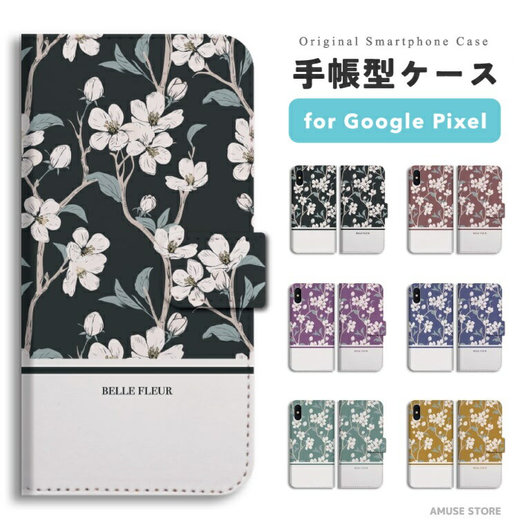 樂天商城 - 【最短即日発送】 Google Pixel 9a ケース スマホケース 手帳型 おしゃれ グーグル ピクセル Pixel 10a Pixel10 Pro XL Pixel10a Pixel9a Pixel8a ピクセル10a ピクセル10 ピクセル9a Pixel8a スマホカバー 花柄 バイカラー マーブル 大理石 カラー 韓国 トレンド