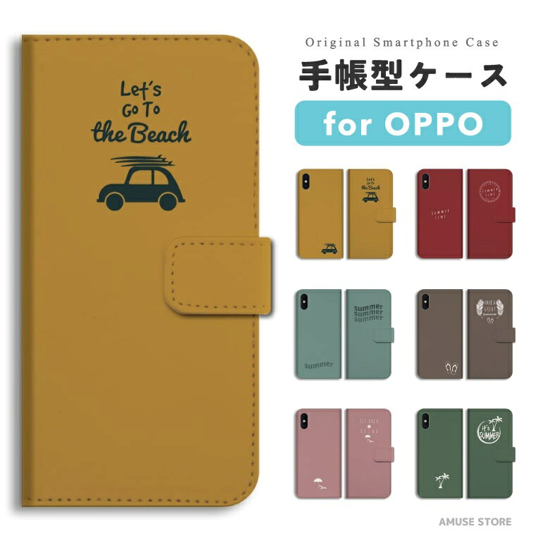 樂天商城 - 【最短即日発送】 OPPO Reno13 A ケース スマホケース 手帳型 おしゃれ オッポ Reno11 A Reno9 Reno7 Reno5 Reno3 A5 5G A3 5G A79 A73 A54 A55s oppo Reno10 Pro 携帯ケース シンプル アロハ 海 夏 ヤシの木 トレンド 大人かわいい