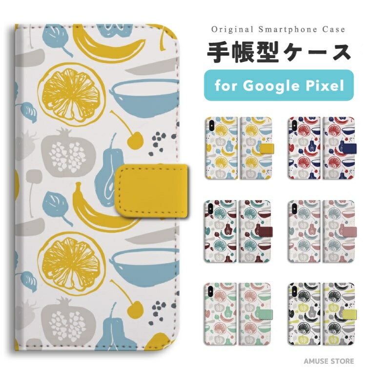 Google Pixel 9a ケース スマホケース 手帳型 おしゃれ グーグル ピクセル Pixe ...