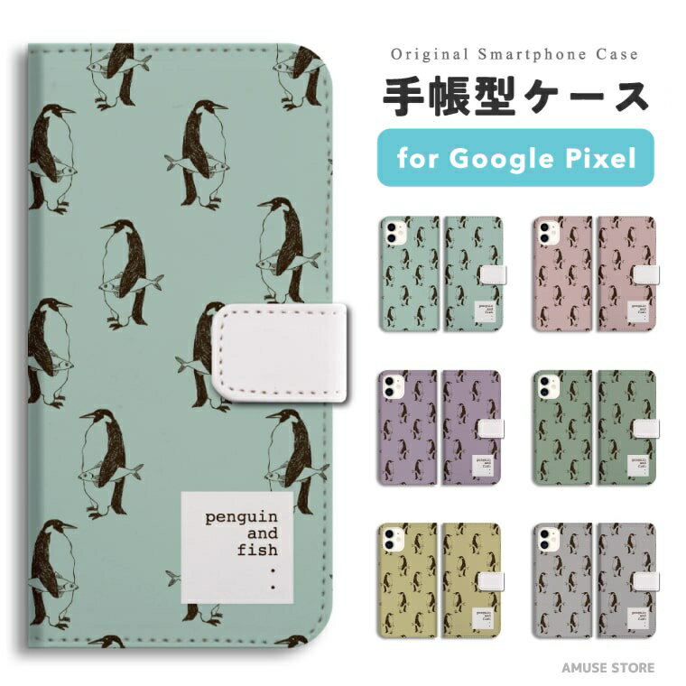 樂天商城 - 【最短即日発送】 Google Pixel 9a ケース スマホケース 手帳型 おしゃれ グーグル ピクセル Pixel 10a Pixel10 Pro XL Pixel10a Pixel9a Pixel8a ピクセル10a ピクセル10 ピクセル9a Pixel8a スマホカバー ペンギン 動物 アニマル 単色 カワイイ 韓国