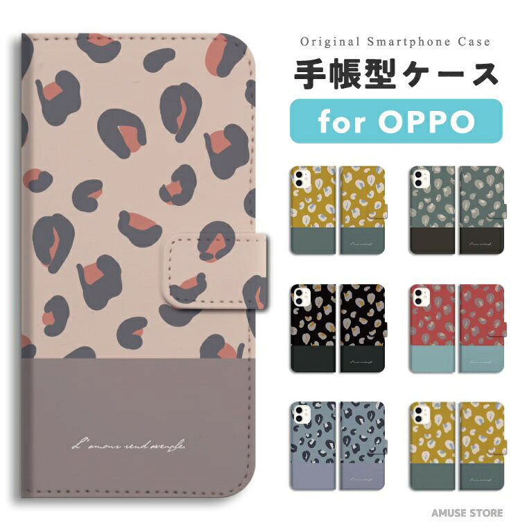 樂天商城 - 【最短即日発送】 OPPO Reno13 A ケース スマホケース 手帳型 おしゃれ オッポ Reno11 A Reno9 Reno7 Reno5 Reno3 A5 5G A3 5G A79 A73 A54 A55s oppo Reno10 Pro 携帯ケース ヒョウ柄 アニマル パステル 韓国 かわいい 女性 トレンド