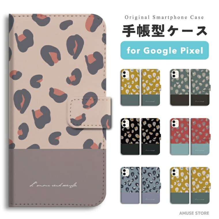Rakuten - 【即日発送】 Google Pixel 10a スマホケース 手帳型 おしゃれ ヒョウ柄 アニマル パステル グーグル ピクセル ケース Pixel10a Pixel9a Pixel8a Pixel10 Pro XL 9a ピクセル10a ピクセル10 ピクセル9a Pixel8a スマホカバー
