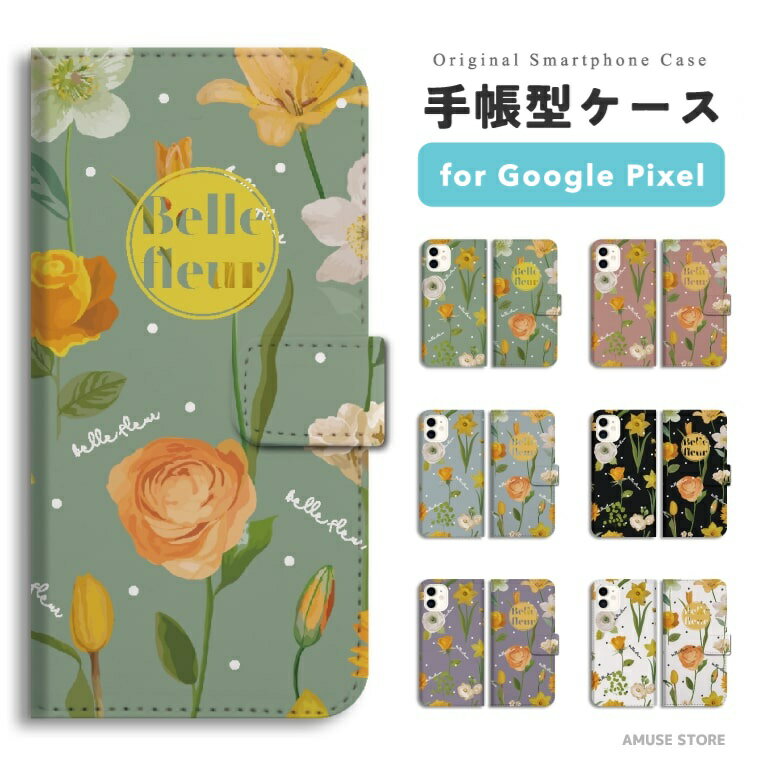 樂天商城 - 【最短即日発送】 Google Pixel 9a ケース スマホケース 手帳型 おしゃれ グーグル ピクセル Pixel 10a Pixel10 Pro XL Pixel10a Pixel9a Pixel8a ピクセル10a ピクセル10 ピクセル9a Pixel8a スマホカバー フラワー 花 花柄 女性 シンプル 韓国