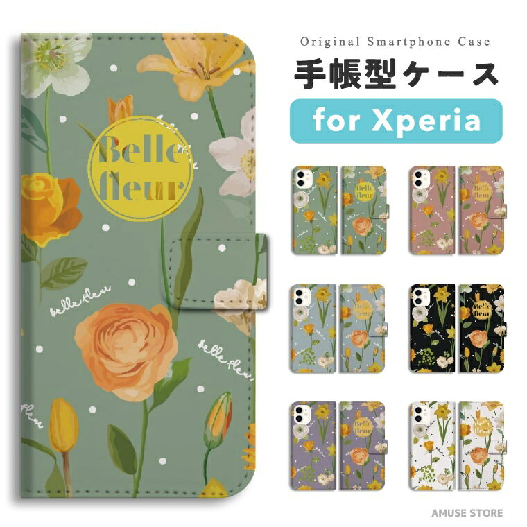 樂天商城 - 【最短即日発送】 Xperia 10 VII ケース スマホケース 手帳型 おしゃれ エクスペリア 1 VI 10 VI 5 V IV III II SO-52F SO-52E SO-51E SO-52D SO-53C SO-52C SOG16 SOG15 SOG14 SOG13 SOG12 Ace III 携帯ケース フラワー 花 花柄 女性 シンプル 韓国