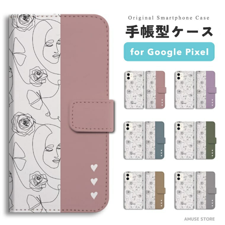 樂天商城 - 【最短即日発送】 Google Pixel 9a ケース スマホケース 手帳型 おしゃれ グーグル ピクセル Pixel 10a Pixel10 Pro XL Pixel10a Pixel9a Pixel8a ピクセル10a ピクセル10 ピクセル9a Pixel8a スマホカバー ハート 顔 フェイス 女性 ガール パステル 韓国