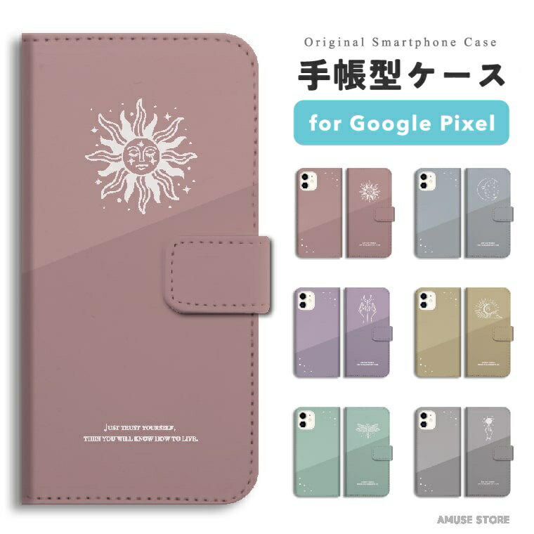 樂天商城 - 【最短即日発送】 Google Pixel 9a ケース スマホケース 手帳型 おしゃれ グーグル ピクセル Pixel 10a Pixel10 Pro XL Pixel10a Pixel9a Pixel8a ピクセル10a ピクセル10 ピクセル9a Pixel8a スマホカバー 太陽 月 とんぼ 地球 タロット 絵 絵画 アート 韓国