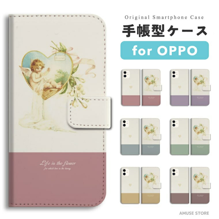樂天商城 - 【最短即日発送】 OPPO Reno13 A ケース スマホケース 手帳型 おしゃれ オッポ Reno11 A Reno9 Reno7 Reno5 Reno3 A5 5G A3 5G A79 A73 A54 A55s oppo Reno10 Pro 携帯ケース 天使 ハート エンジェル 韓国