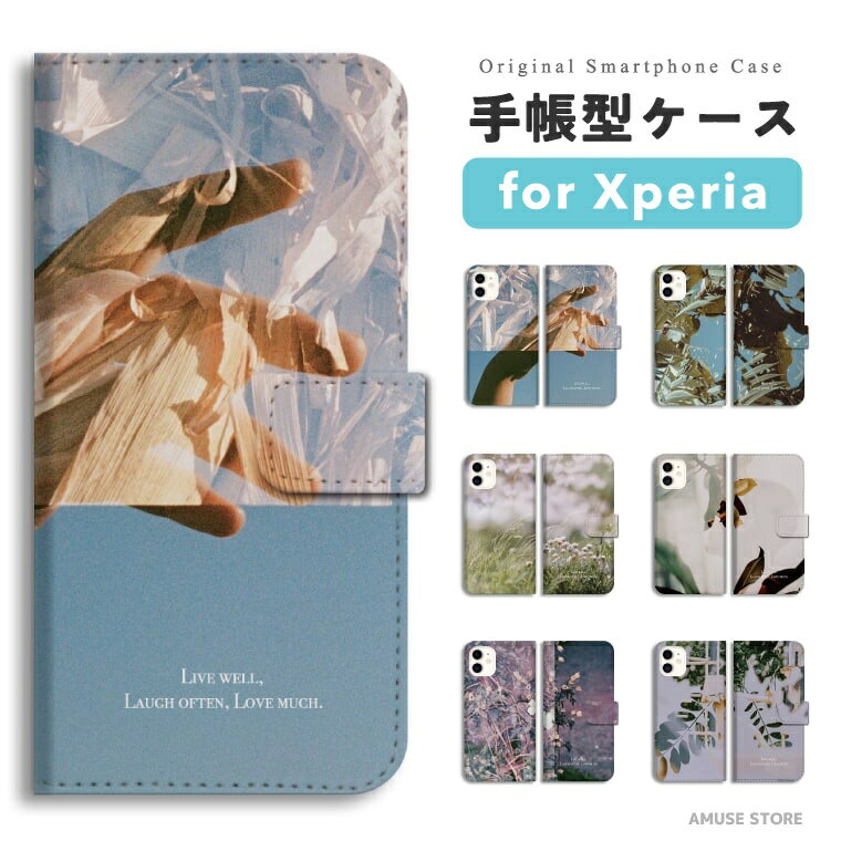 樂天商城 - 【最短即日発送】 Xperia 10 VII ケース スマホケース 手帳型 おしゃれ エクスペリア 1 VI 10 VI 5 V IV III II SO-52F SO-52E SO-51E SO-52D SO-53C SO-52C SOG16 SOG15 SOG14 SOG13 SOG12 Ace III 携帯ケース 風景 植物 フラワー ボタニカル 韓国