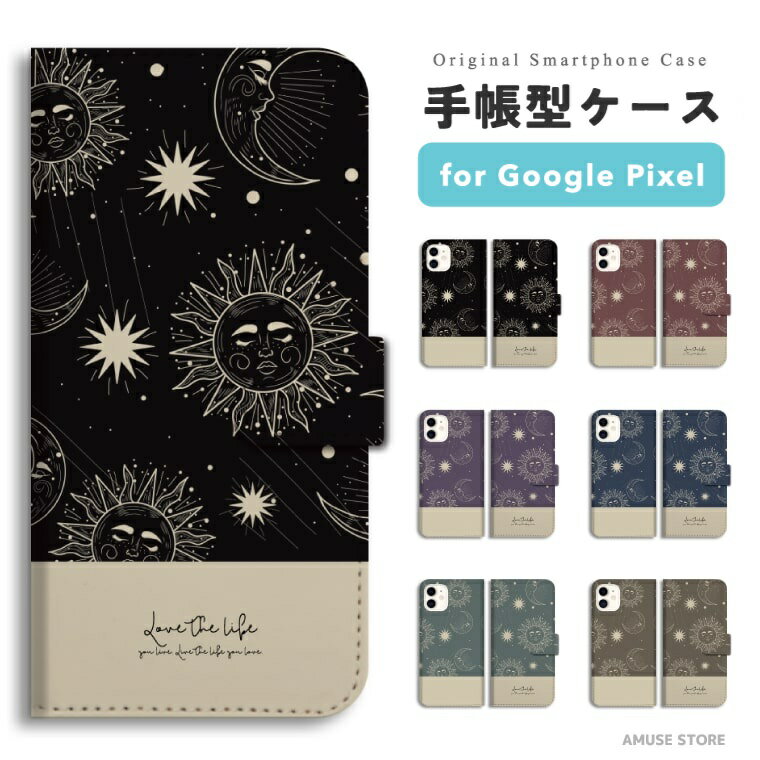 Rakuten - 【即日発送】 Google Pixel 10a スマホケース 手帳型 おしゃれ 天体 太陽 月 星 ベージュ 韓国 グーグル ピクセル ケース Pixel10a Pixel9a Pixel8a Pixel10 Pro XL 9a ピクセル10a ピクセル10 ピクセル9a Pixel8a スマホカバー
