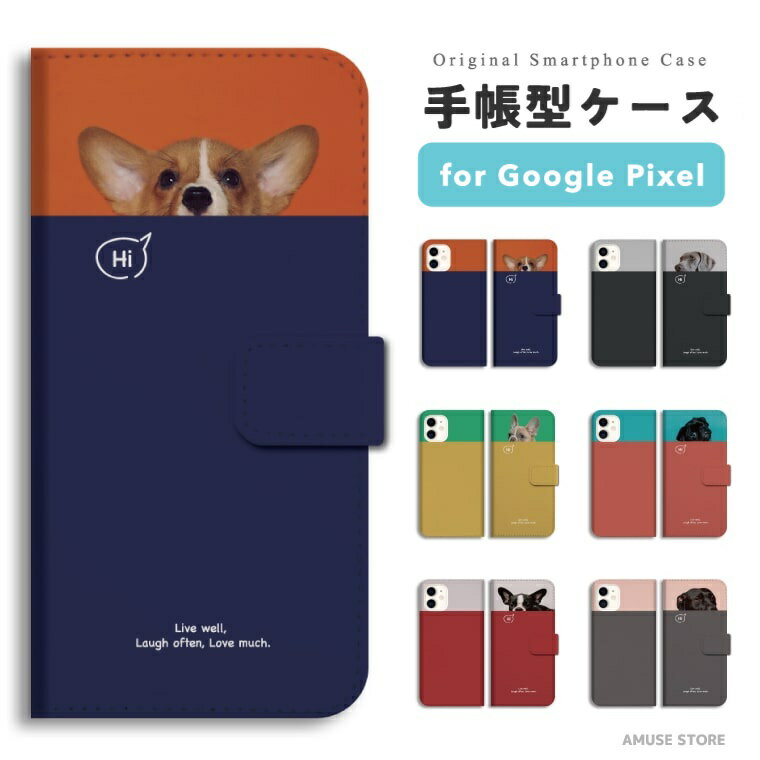 樂天商城 - 【最短即日発送】 Google Pixel 9a ケース スマホケース 手帳型 おしゃれ グーグル ピクセル Pixel 10a Pixel10 Pro XL Pixel10a Pixel9a Pixel8a ピクセル10a ピクセル10 ピクセル9a Pixel8a スマホカバー 動物 ペット 犬 イヌ パグ 韓国