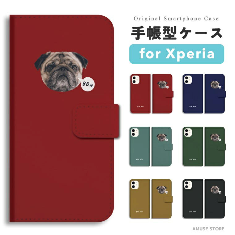 樂天商城 - 【最短即日発送】 Xperia 10 VII ケース スマホケース 手帳型 おしゃれ エクスペリア 1 VI 10 VI 5 V IV III II SO-52F SO-52E SO-51E SO-52D SO-53C SO-52C SOG16 SOG15 SOG14 SOG13 SOG12 Ace III 携帯ケース 犬 パグ ペット 動物 アニマル 韓国