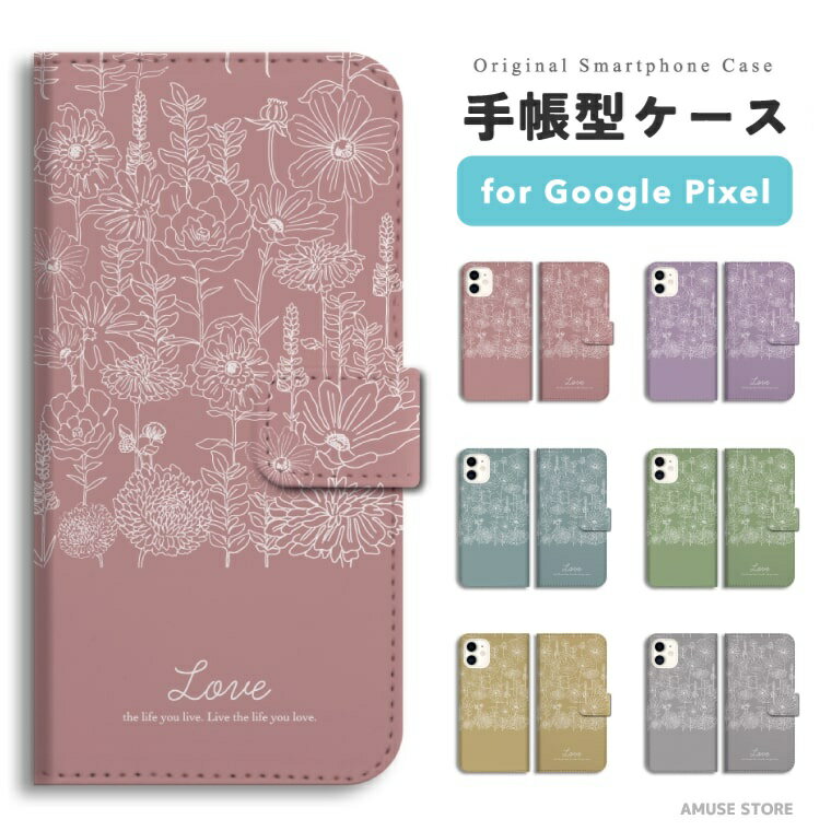 Rakuten - 【即日発送】 Google Pixel 10a スマホケース 手帳型 おしゃれ LOVE パステル 韓国 グーグル ピクセル ケース Pixel10a Pixel9a Pixel8a Pixel10 Pro XL 9a ピクセル10a ピクセル10 ピクセル9a Pixel8a スマホカバー