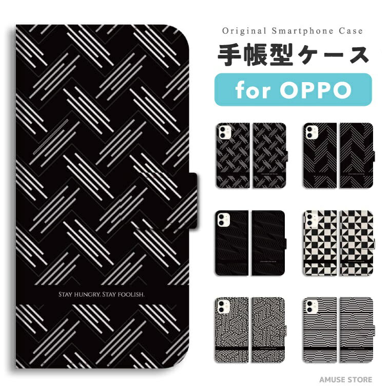 樂天商城 - 【最短即日発送】 OPPO Reno13 A ケース スマホケース 手帳型 おしゃれ オッポ Reno11 A Reno9 Reno7 Reno5 Reno3 A5 5G A3 5G A79 A73 A54 A55s oppo Reno10 Pro 携帯ケース 模様 ゼブラ 韓国