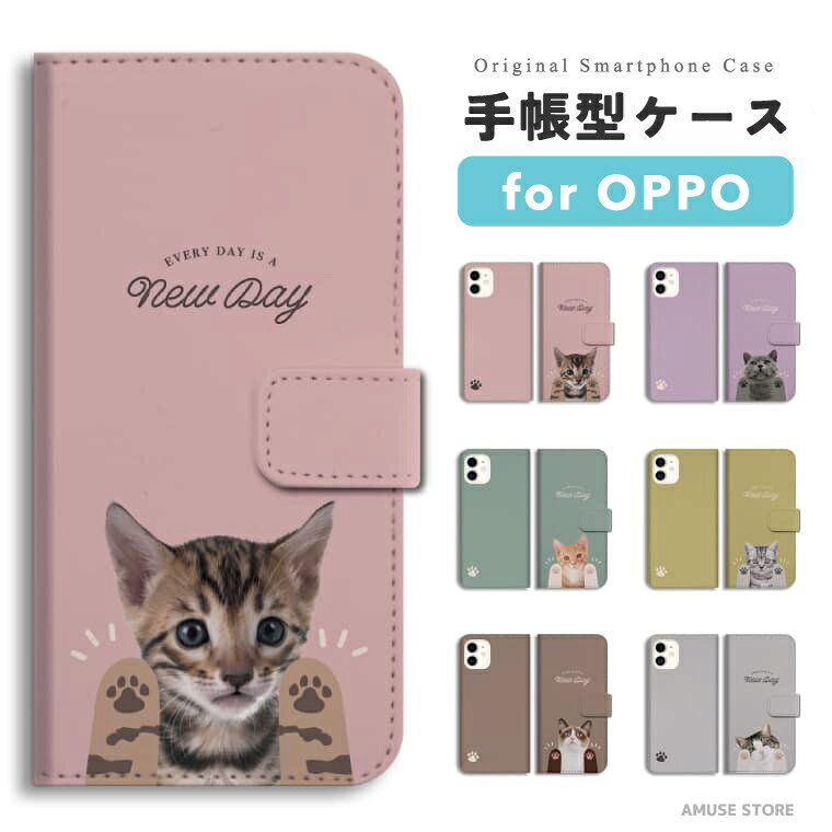 樂天商城 - 【最短即日発送】 OPPO Reno13 A ケース スマホケース 手帳型 おしゃれ オッポ Reno11 A Reno9 Reno7 Reno5 Reno3 A5 5G A3 5G A79 A73 A54 A55s oppo Reno10 Pro 携帯ケース 猫 犬 肉球 ペット 韓国