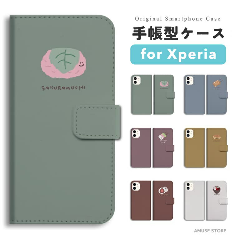 ںû ¨ȯ Xperia Ģ  ڥꥢ 1 VII 10 VI 5 V IV III II SO-51F SO-52...