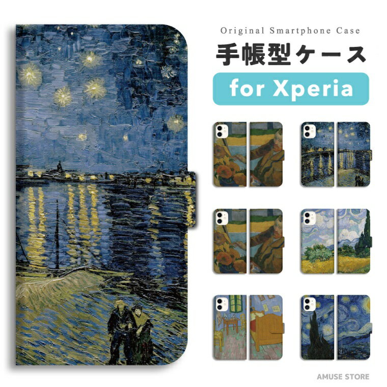 ںû ¨ȯ Xperia Ģ  ڥꥢ 1 VII 10 VI 5 V IV III II SO-51F SO-52...