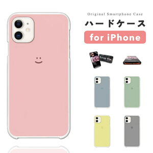 【最短 即日発送】 iPhone ケース ハードケース iPhone16 iPhone 16e ケース iPhone15 Pro Max iPhone14 Plus iPhone13 mini iPhone12 iPhone SE 第3世代 第2世代 iPhone11 カバー おしゃれ かわいい スマイル 笑顔 絵文字 イラスト 韓国 パステル