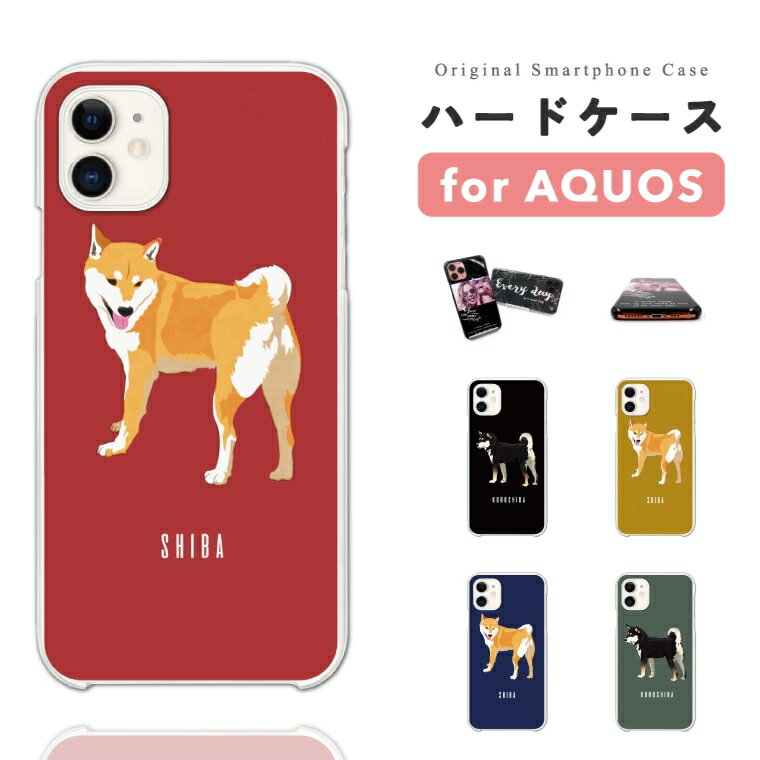 ޥۥ AMUSE STORE㤨֡ںû¨ȯ AQUOS sense10  ϡɥ  sense9 sense8 sense7 sense6s sense6 sense5G sense4 sense3 lite plus basic sense2 wish5 wish4 wish3 wish2 R10 R9 С  襤 Ƹ      饹 ­ספβǤʤ2,180ߤˤʤޤ