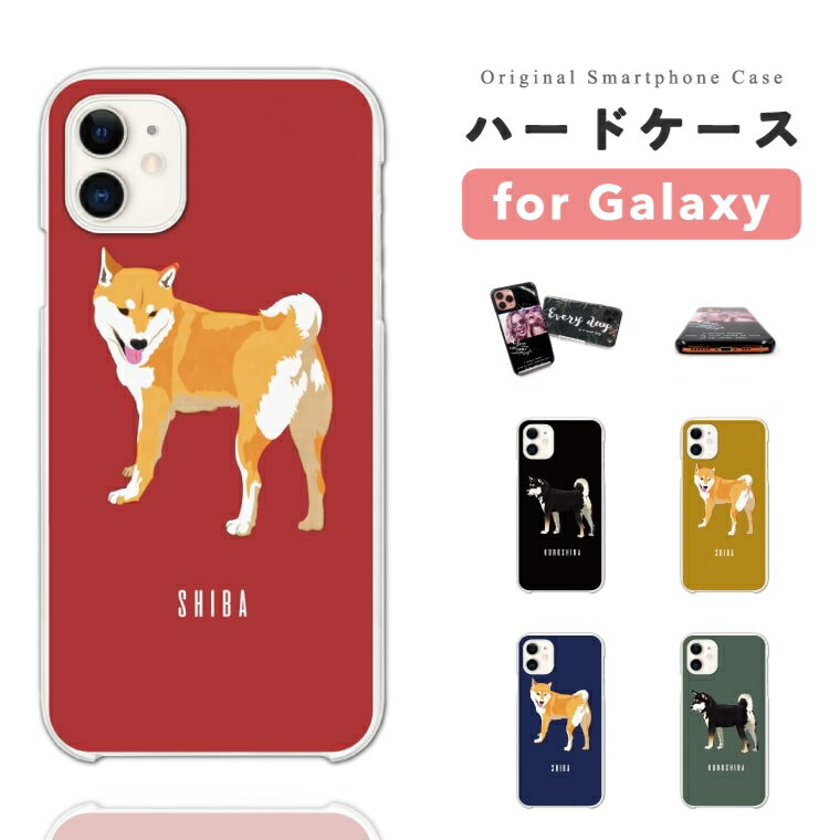 ޥۥ AMUSE STORE㤨֡ںû¨ȯ Galaxy S25  ϡɥ 饯 A25 5G S24 Ultra S23 FE S22 S21 S20 5G S10 A55 A54 A53 A52 A51 A41 A36 A23 A22 A21 С  襤 Ƹ      饹 ­ספβǤʤ2,180ߤˤʤޤ