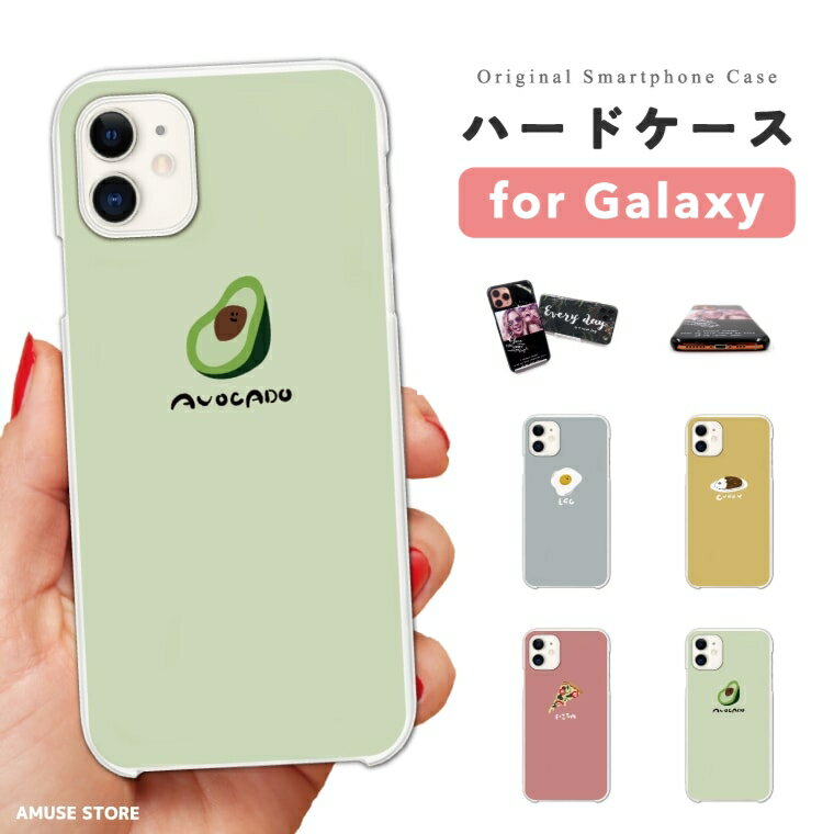 【最短即日発送】 Galaxy S25 ケース ハードケース ギャラクシー A25 5G S24 Ultra S23 FE S22 S21 S20..