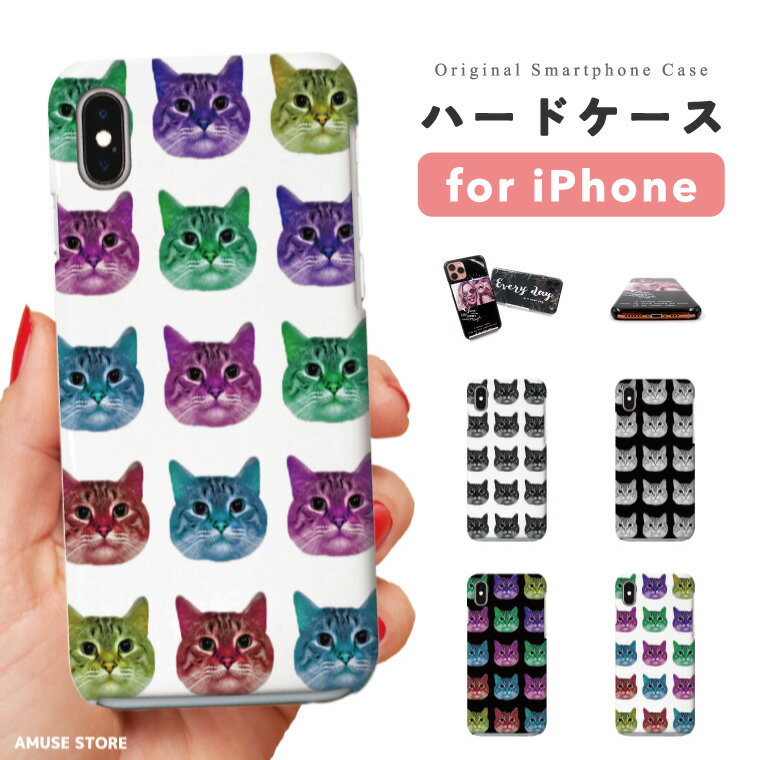 樂天商城 - 【最短即日発送】 iPhone17 ケース iPhone17e スマホケース ハード おしゃれ iPhone16 iPhone16e iPhone15 Pro Max iPhone14 Plus iPhone13 mini アイフォン17e アイフォン17 アイフォン16e スマホカバー 猫 ネコ ねこ フェイス