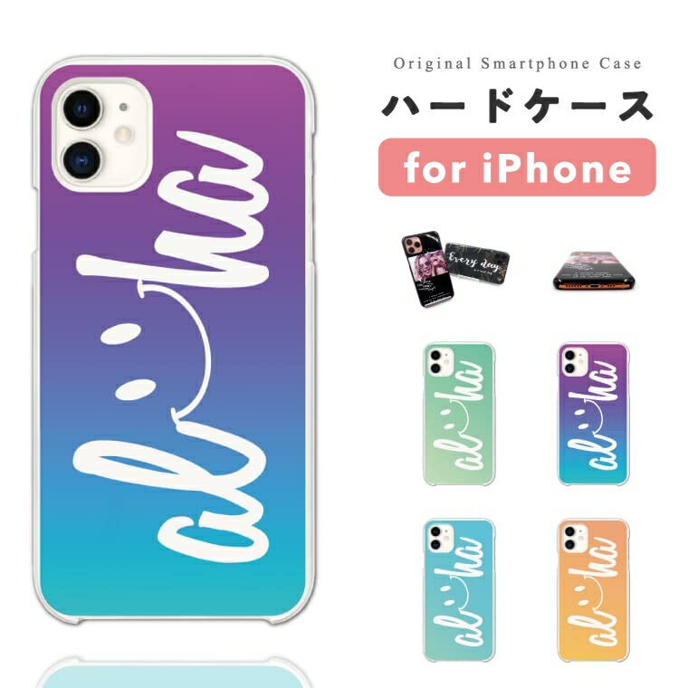 樂天商城 - 【最短即日発送】 iPhone17 ケース iPhone17e スマホケース ハード おしゃれ iPhone16 iPhone16e iPhone15 Pro Max iPhone14 Plus iPhone13 mini アイフォン17e アイフォン17 アイフォン16e スマホカバー ニコちゃん グラデーション スマイル