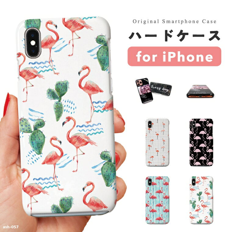樂天商城 - 【最短即日発送】 iPhone17 ケース iPhone17e スマホケース ハード おしゃれ iPhone16 iPhone16e iPhone15 Pro Max iPhone14 Plus iPhone13 mini アイフォン17e アイフォン17 アイフォン16e スマホカバー フラミンゴ ストライプ レッド ブラック