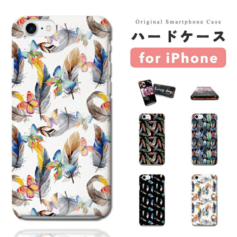 樂天商城 - 【最短即日発送】 iPhone17 ケース iPhone17e スマホケース ハード おしゃれ iPhone16 iPhone16e iPhone15 Pro Max iPhone14 Plus iPhone13 mini アイフォン17e アイフォン17 アイフォン16e スマホカバー 羽 ボヘミアン