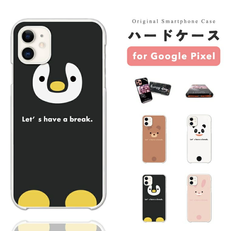 【最短即日発送】 Google Pixel 9a ケース スマホケース ハード おしゃれ グーグル ピクセル Pixel10 Pro XL Pixel9a Pixel8a ピクセル10 ピクセル9a ピクセル8a Pixel8 Pixel7a Pixel7 Pixel6a 携帯ケース 動物 アニマル ペンギン パンダ イラスト