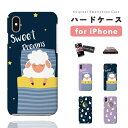 【最短即日発送】 iPhone16 ケース ハードケース iPhone16e iPhone15 Pro Max iPhone14 Plus iPhone13 mini iPhone12 iPhone SE 第3世代 iPhone11 アイフォン16e アイフォン16 カバー おしゃれ かわいい ひつじ Sweet Dreams スター ムーン Sleep