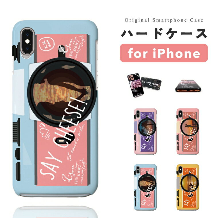 Rakuten - 【即日発送】 iPhone17e スマホケース ハード おしゃれ 海外 ファッション カメラ イラスト iPhone17 ケース iPhone16 iPhone16e iPhone15 Pro Max iPhone14 Plus iPhone13 mini アイフォン17e アイフォン17 アイフォン16e スマホカバー