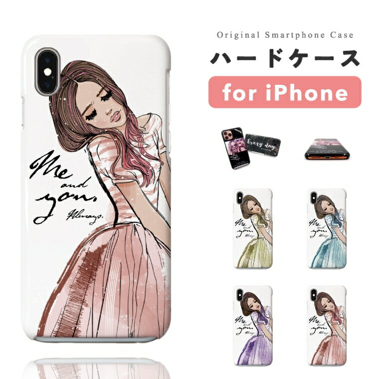 Rakuten - 【即日発送】 iPhone17e スマホケース ハード おしゃれ 海外 ファッション イラスト 漫画 アート iPhone17 ケース iPhone16 iPhone16e iPhone15 Pro Max iPhone14 Plus iPhone13 mini アイフォン17e アイフォン17 アイフォン16e スマホカバー