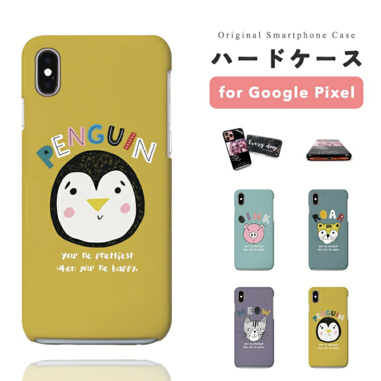 樂天商城 - 【最短即日発送】 Google Pixel 9a ケース スマホケース ハード おしゃれ グーグル ピクセル Pixel 10a Pixel10 Pro XL Pixel10a Pixel9a Pixel8a ピクセル10a ピクセル10 ピクセル9a Pixel8a スマホカバー 海外 アニマル 動物 イラスト ペンギン