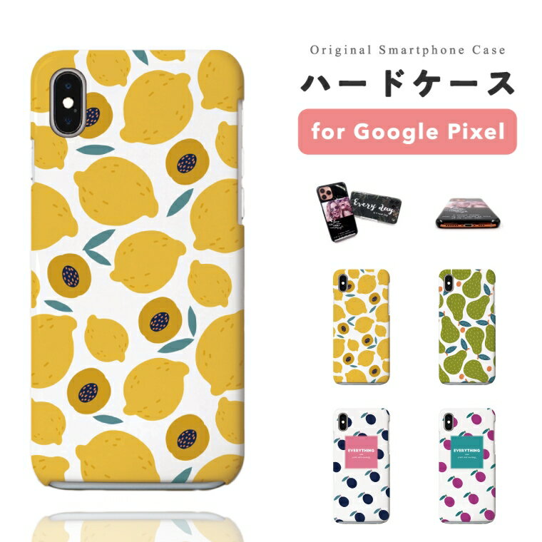 Google Pixel 9a ケース スマホケース ハード おしゃれ グーグル ピクセル Pixe ...