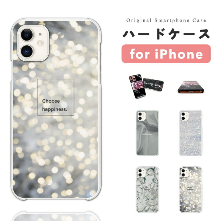 Rakuten - 【即日発送】 iPhone17e スマホケース ハード おしゃれ 海外 グレージュ ベージュ アート iPhone17 ケース iPhone16 iPhone16e iPhone15 Pro Max iPhone14 Plus iPhone13 mini アイフォン17e アイフォン17 アイフォン16e スマホカバー