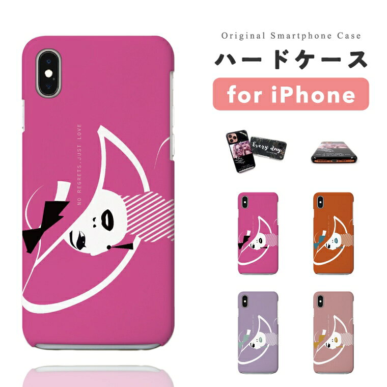 樂天商城 - 【最短即日発送】 iPhone17 ケース iPhone17e スマホケース ハード おしゃれ iPhone16 iPhone16e iPhone15 Pro Max iPhone14 Plus iPhone13 mini アイフォン17e アイフォン17 アイフォン16e スマホカバー 海外 ウーマン イラスト アート