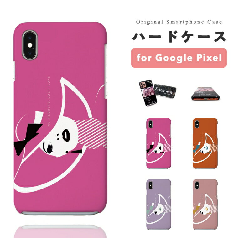 樂天商城 - 【最短即日発送】 Google Pixel 9a ケース スマホケース ハード おしゃれ グーグル ピクセル Pixel 10a Pixel10 Pro XL Pixel10a Pixel9a Pixel8a ピクセル10a ピクセル10 ピクセル9a Pixel8a スマホカバー 海外 ウーマン イラスト アート
