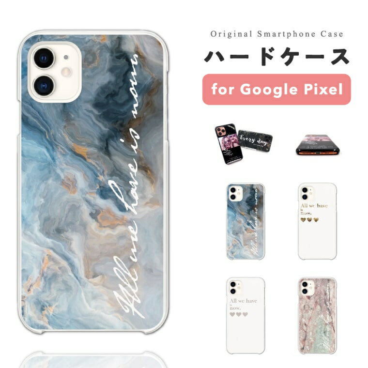 Rakuten - 【即日発送】 Google Pixel 10a スマホケース ハード おしゃれ 海外 天然石 大理石 マーブル グーグル ピクセル ケース Pixel10a Pixel9a Pixel8a Pixel10 Pro XL 9a ピクセル10a ピクセル10 ピクセル9a Pixel8a スマホカバー