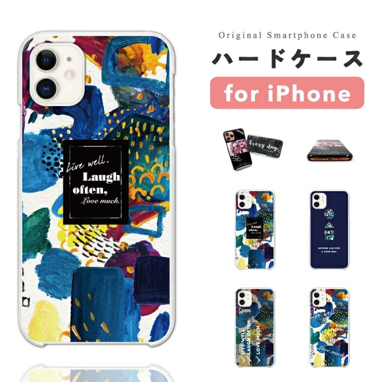 樂天商城 - 【最短即日発送】 iPhone17 ケース iPhone17e スマホケース ハード おしゃれ iPhone16 iPhone16e iPhone15 Pro Max iPhone14 Plus iPhone13 mini アイフォン17e アイフォン17 アイフォン16e スマホカバー 海外 イラスト アート 絵 アイデア
