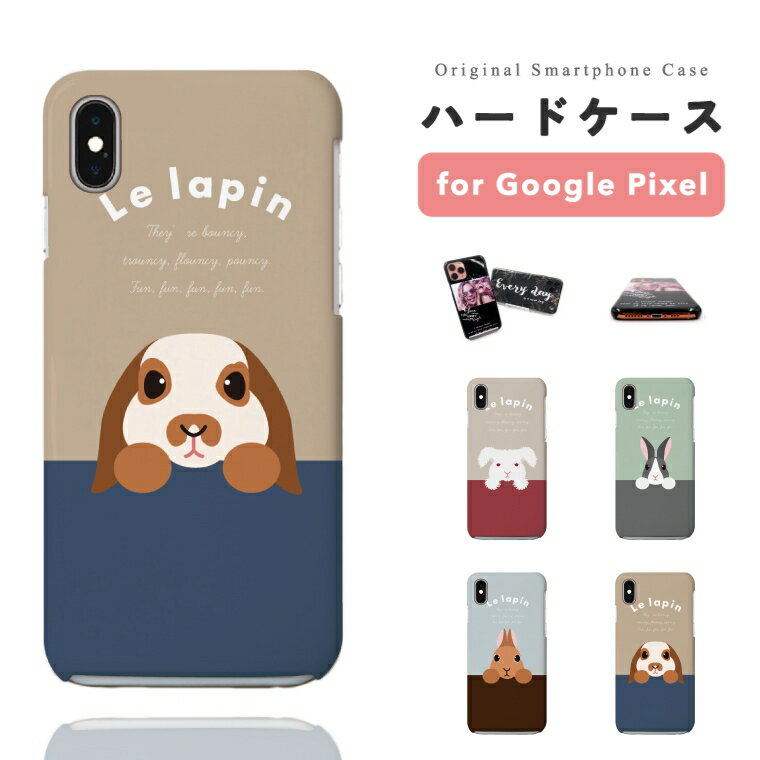 ںû ¨ȯ Google Pixel 9a  ϡɥ Pixel9a Pixel8a Pixel9 Pixel9 Pro XL ԥ9a ԥ8a ԥ9 Pixel8 Pixel7a Pixel7 Pixel6a Pixel6  С  襤   饹 Le Lapin