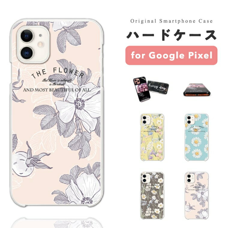 Rakuten - 【即日発送】 Google Pixel 10a スマホケース ハード おしゃれ 海外 花柄 フラワー 花 グーグル ピクセル ケース Pixel10a Pixel9a Pixel8a Pixel10 Pro XL 9a ピクセル10a ピクセル10 ピクセル9a Pixel8a スマホカバー