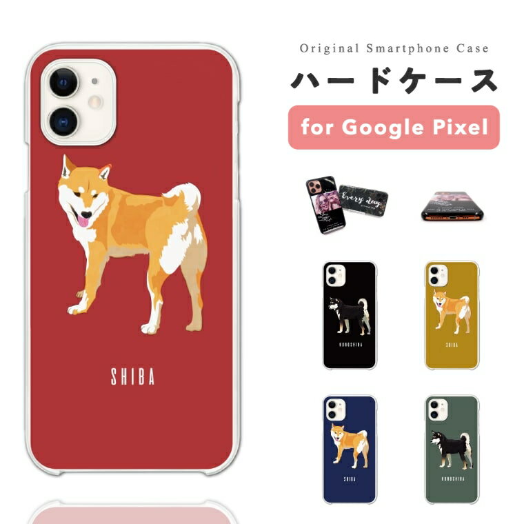 ޥۥ AMUSE STORE㤨֡ںû¨ȯ Google Pixel 9a  ϡɥ  ԥ Pixel10 Pro XL Pixel9a Pixel8a ԥ10 ԥ9a ԥ8a Pixel8 Pixel7a Pixel7 Pixel6a С  襤 Ƹ      饹 ­ספβǤʤ2,180ߤˤʤޤ