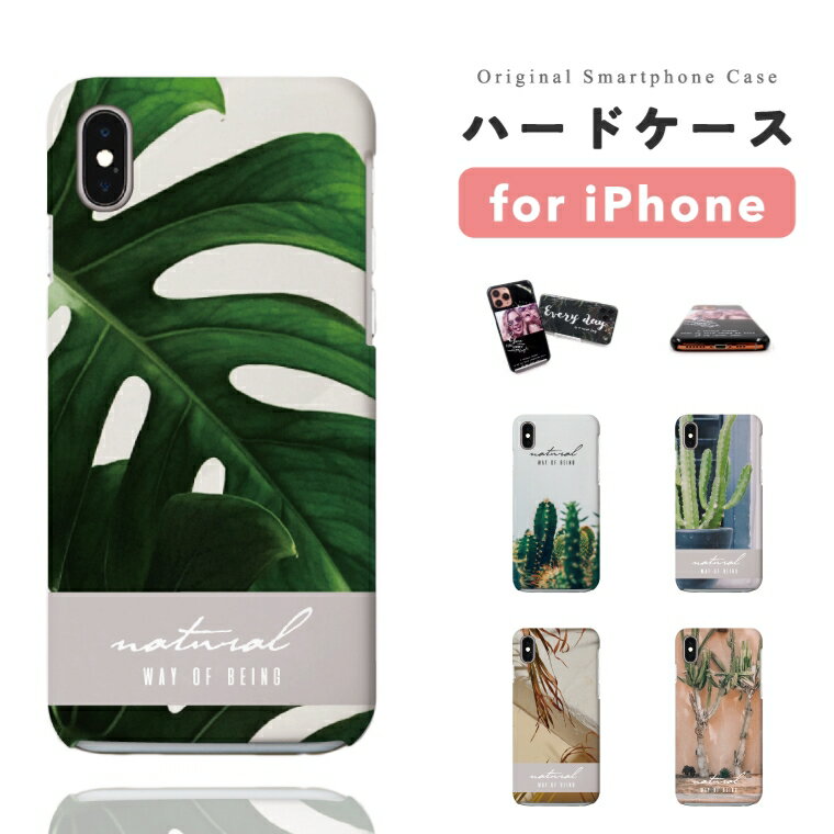 その他 デザインはこちらをチェック↓ 商品説明 10000種類以上のデザインから選べる、スマホケース お選びいただいたスマホにぴったりなケースに、高品質UV印刷を施してお届けします。手帳型だとかさばるし、シンプルかつ安全に持ちたいってあなた...