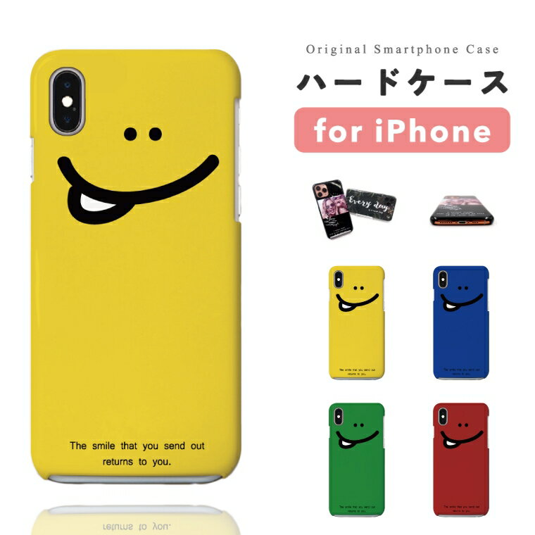 樂天商城 - 【最短即日発送】 iPhone17 ケース iPhone17e スマホケース ハード おしゃれ iPhone16 iPhone16e iPhone15 Pro Max iPhone14 Plus iPhone13 mini アイフォン17e アイフォン17 アイフォン16e スマホカバー スマイル ニコちゃん 原色