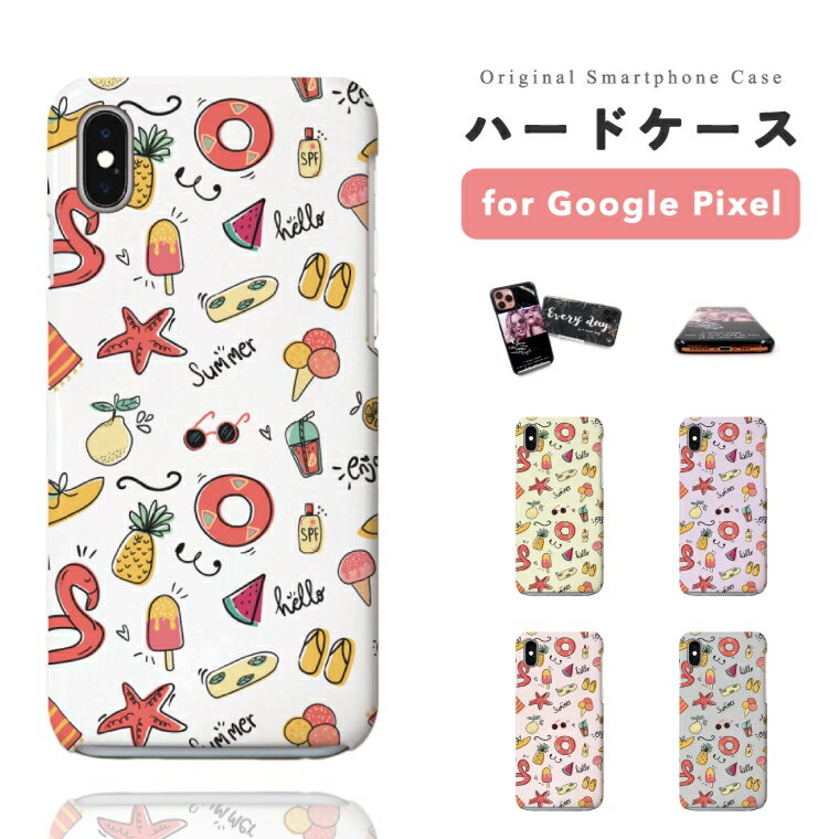 【スーパーSALE半額】 Google Pixel 9a ケース スマホケース ハード おしゃれ グーグル ピクセル Pixel10 Pro XL Pixel9a Pixel8a ピクセル10 ピクセル9a ピクセル8a Pixel8 Pixel7a Pixel7 Pixel6a 携帯ケース 夏 SUMMER アイス うきわ 女の子 すいか サンダル