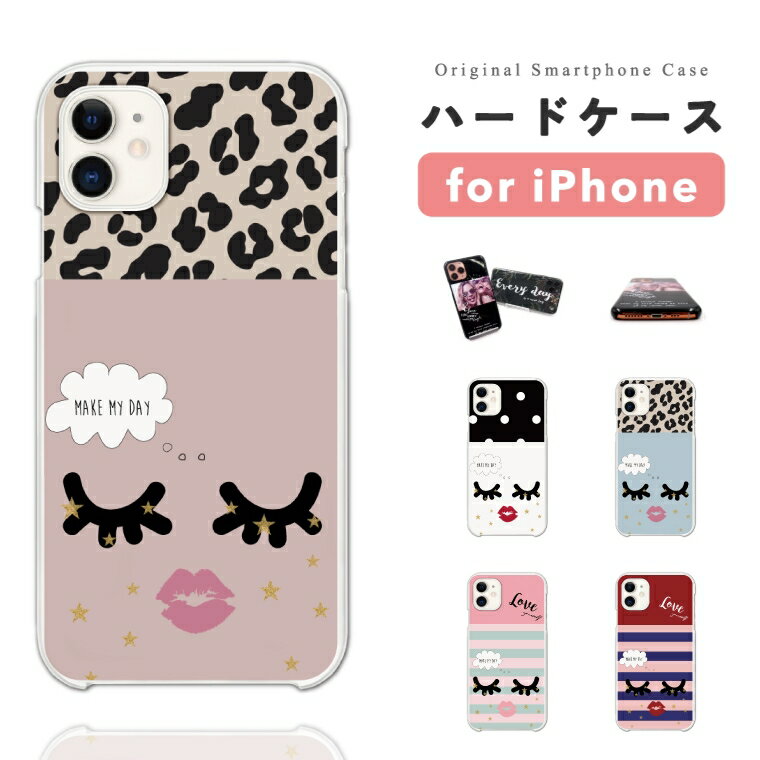 Rakuten - 【即日発送】 iPhone17e スマホケース ハード おしゃれ Face Love ボーダー ドット ヒョウ柄 Pink iPhone17 ケース iPhone16 iPhone16e iPhone15 Pro Max iPhone14 Plus iPhone13 mini アイフォン17e アイフォン17 アイフォン16e スマホカバー